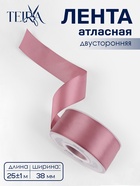 Лента атласная TEIRA, двухсторонняя, 38 мм, 25±1 м, тёмно-розовая №165 - Фото 1
