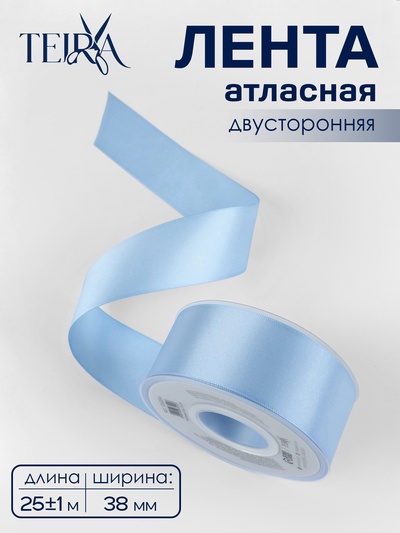 Лента атласная TEIRA, двухсторонняя, 38 мм, 25±1 м, светло-голубой №332