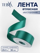 Лента атласная TEIRA, двухсторонняя, 38 мм, 25±1 м, зелёная №0589 - Фото 1