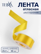 Лента атласная TEIRA, двухсторонняя, 38 мм, 25±1 м, жёлтая №0645 - Фото 1