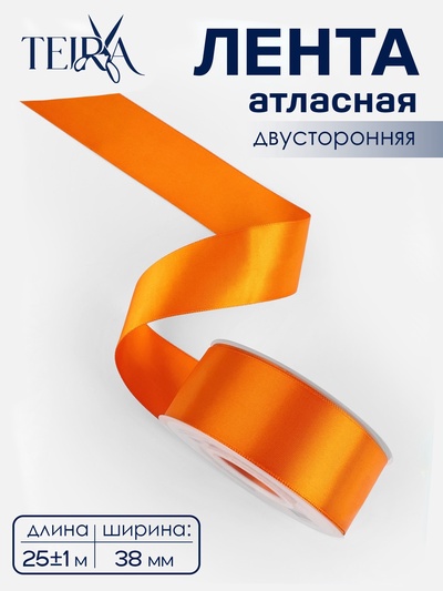 Лента атласная TEIRA, двухсторонняя, 38 мм, 25±1 м, ярко-оранжевый №751