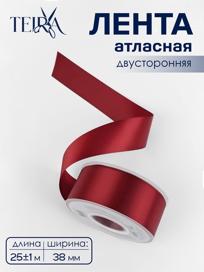 Лента атласная TEIRA, двухсторонняя, 38 мм, 25±1 м, бордовая №0789
