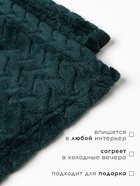 Плед «Этель» Zig-zag, 150×200 см, корал-флис, изумрудный - Фото 2