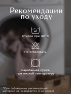 Плед «Этель» Zig-zag, 200×220 см,100% п/э, корал-флис, светло-серый - Фото 3