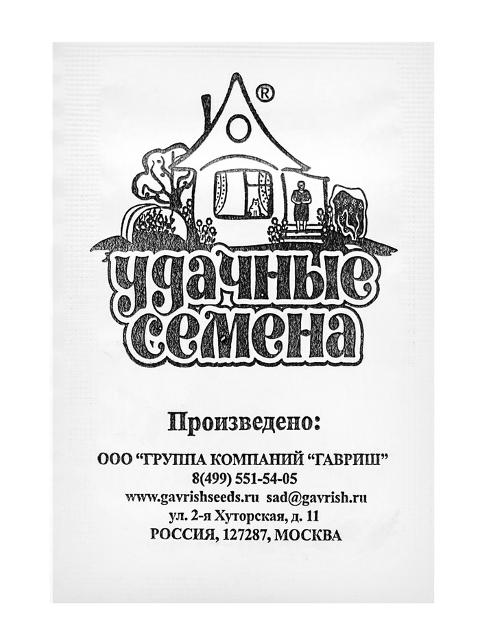 Семена Огурец "Китайский змей", б/п, 0,3 г - Фото 1