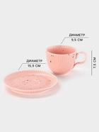 Чайная пара Доляна «Коралл», кружка 275 мл, блюдце 15.9×15.9 см, фарфор, розовая - Фото 2