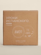 Тарелки SL Home «Уроки испанского: Amor - Te amo», d=22 см, набор 2 шт., фарфор, белые, розовые - Фото 8