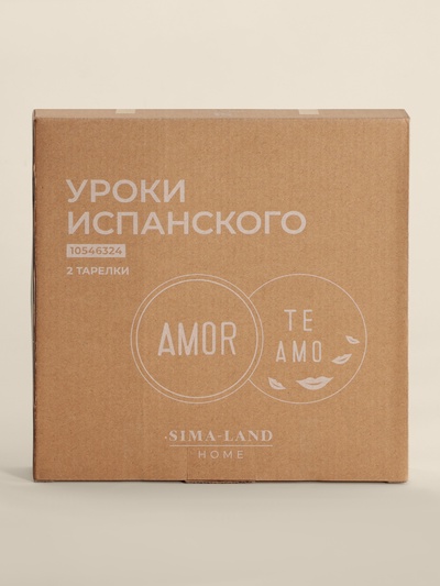 Тарелки SL Home «Уроки испанского: Amor - Te amo», d=22 см, набор 2 шт., фарфор, белые, розовые