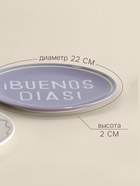 Тарелки SL Home «Уроки испанского: ¡Hasta mañana - Buenos dias», d=22 см, набор 2 шт., фарфор, белые, фиолетовые - Фото 3