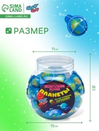 Жевательная резинка «Планеты», набор, 12 г × 50 шт - фото 809047892