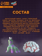 Мармелад глаза с начинкой, набор, 10 г × 50 шт. 10862228