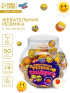 Жевательная резинка «Смайлики», набор, 12 г × 50 шт. 10862233 - фото 14855693