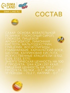 Жевательная резинка «Смайлики», набор, 12 г × 50 шт. - фото 47459780