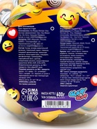 Жевательная резинка «Смайлики», набор, 12 г × 50 шт. 10862233