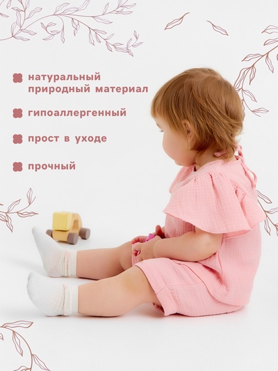 Костюм для девочки из муслина «Крошка Я», рост 86, розовый