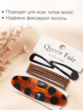 Набор для волос QF «Авиталь», 4 резинки 6.5 см, заколка - автомат 8 см, 2 заколки 4.5 см, чёрный, коричневый (комплект 6 шт)