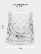 Стакан Magistro «Тор» 250 мл, 9×10 см, на вращающейся подставке, стекло, прозрачный - Фото 2