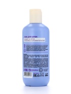 Гель для душа женский, 300 мл, аромат инжир и ирис, URAL LAB - Фото 6