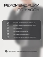 Ветровка мужская Resport, р. 48, цвет чёрный, спортивная - Фото 12