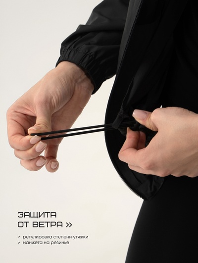 Ветровка женская Resport, р. 50, цвет чёрный, спортивная