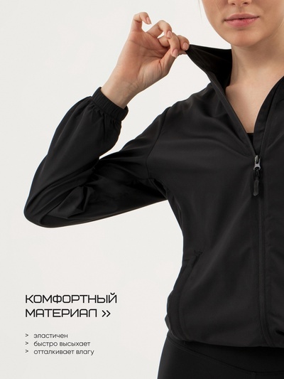 Ветровка женская Resport, р. 50, цвет чёрный, спортивная