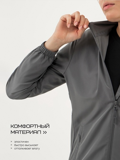 Ветровка женская спортивная Resport, размер 42 (XS), серая