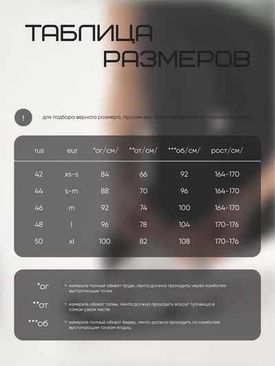 Брюки женские спортивные Resport, размер 44 (S), чёрные