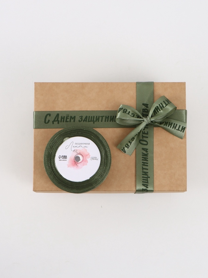 Лента атласная «С днём защитника Отечества», 25 мм, 23±1 м, зелёная