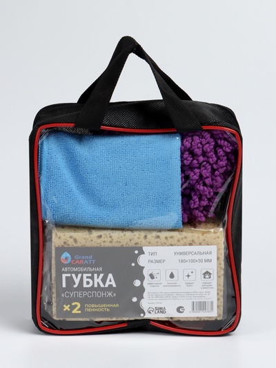 Набор для детейлинга, базовый, 6 предметов