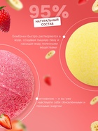 Набор бомбочек для ванн So Happy 12 шт. по 20 г - Фото 2