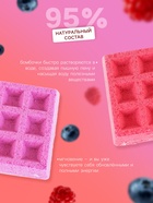 Набор бомбочек для ванн «Венские вафли» 180 г - Фото 2