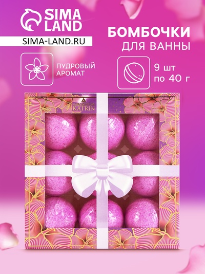 Набор бомбочек для ванн «Love&Candy», 9×40 г