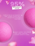 Набор бомбочек для ванн «Love&Candy», 9×40 г - Фото 2