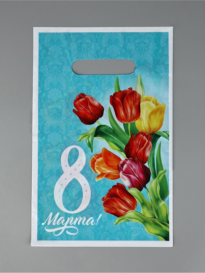 Подарочный пакет, полиэтиленовый, с вырубной ручкой, «8 марта», 20×30 см - Фото 1