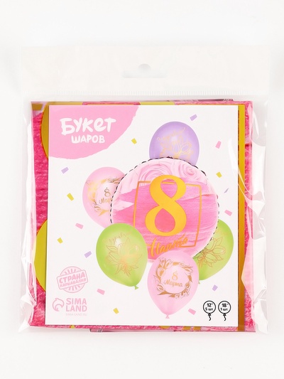 Набор воздушных шаров «С 8 марта, цветы», фольга, латекс, 6 шт.