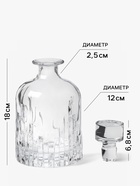 Штоф Magistro «Флик», 1 л, 12×22.5 см, стекло, прозрачный - Фото 2