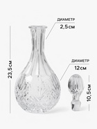 Штоф Magistro «Пик», 900 мл, 12×31.5 см, стекло, прозрачный - Фото 2