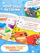 Сказки про эмоции набор, 3 книги по 22 стр., Синий трактор - Фото 2