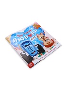 Сказки про эмоции набор, 3 книги по 22 стр., Синий трактор - Фото 21