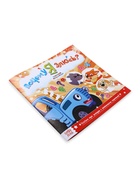 Сказки про эмоции набор, 3 книги по 22 стр., Синий трактор - Фото 9