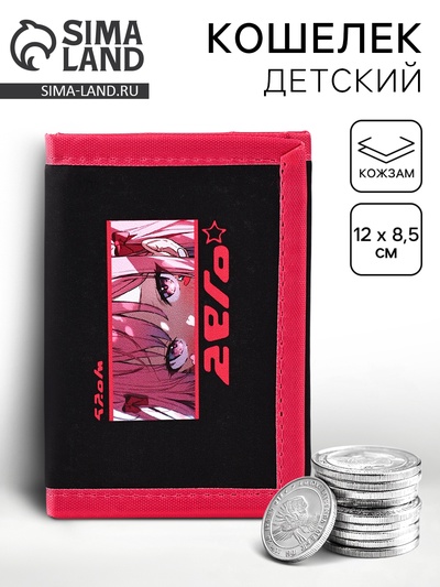 Кошелёк детский на липучке «Девочка с розовыми волосами», чёрный