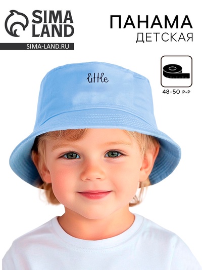 Панама детская для мальчика «Little», р-р. 48-50