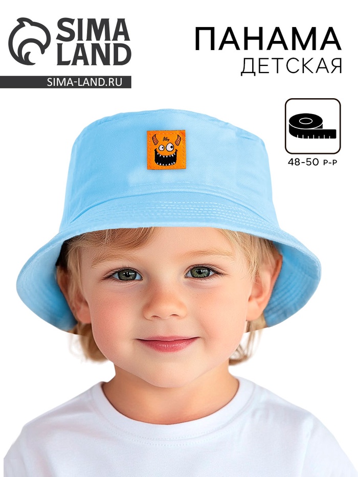 Панама детская для мальчика «Монстрики», р-р.48-50