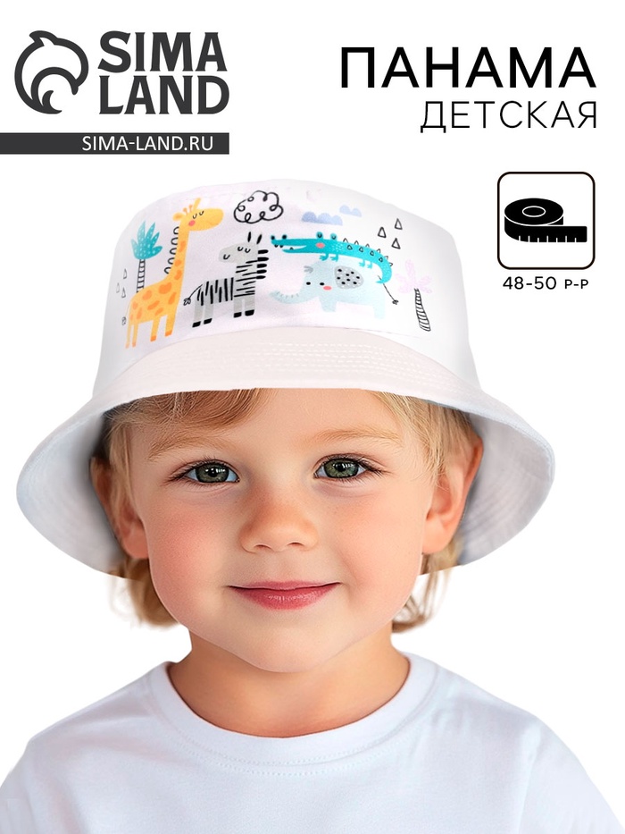 Панама «Африка» р-р 48-50 см - Фото 1