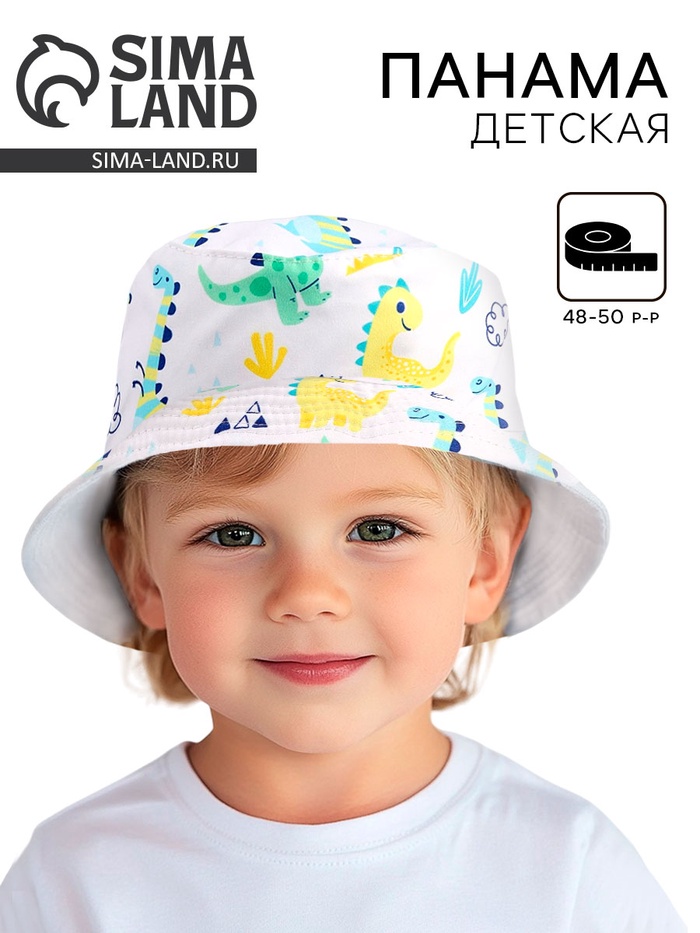 Панама «Дино» р-р 48-50 см