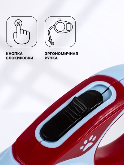 Рулетка «Гонка», 3 м, до 15 кг, голубая