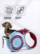 Рулетка «Гонка», 3 м, до 15 кг, голубая - Фото 3