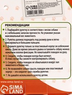 Рулетка «Гонка», 3 м, до 15 кг, голубая - Фото 9