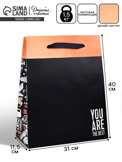 Пакет ламинированный двухсторонний «Самый крутой», L 31×40×11.5 см