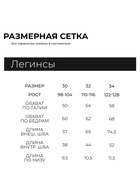 Легинсы для девочки KAFTAN «Сердце», размер 32 (110-116 см), серые - Фото 2